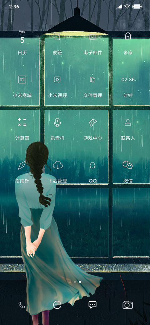 窗前的雨丝 screenshot