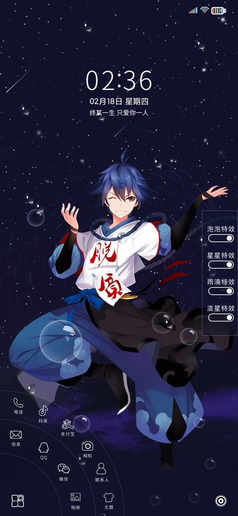狐妖小红娘手游月初 screenshot