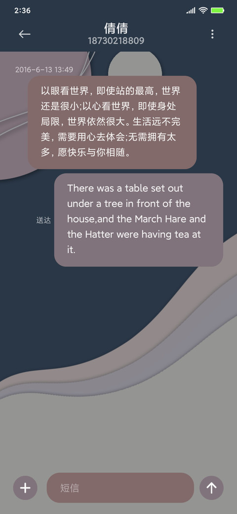 极简之美 screenshot