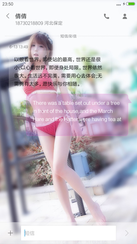 宛在水中央【韩国美女许允美】 screenshot