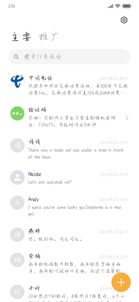 江湖险恶，不行就撤 screenshot