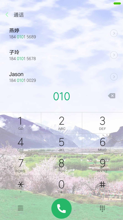（动态的白云+花瓣）郊外 screenshot