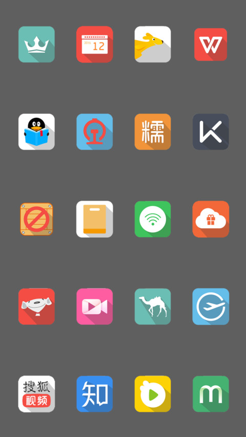 静谧如水 screenshot