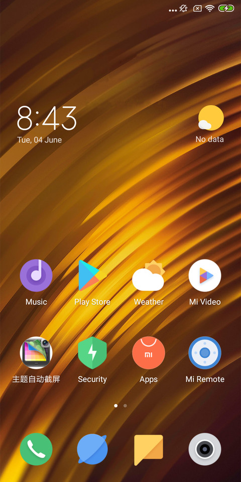 Poco_DWM19 screenshot