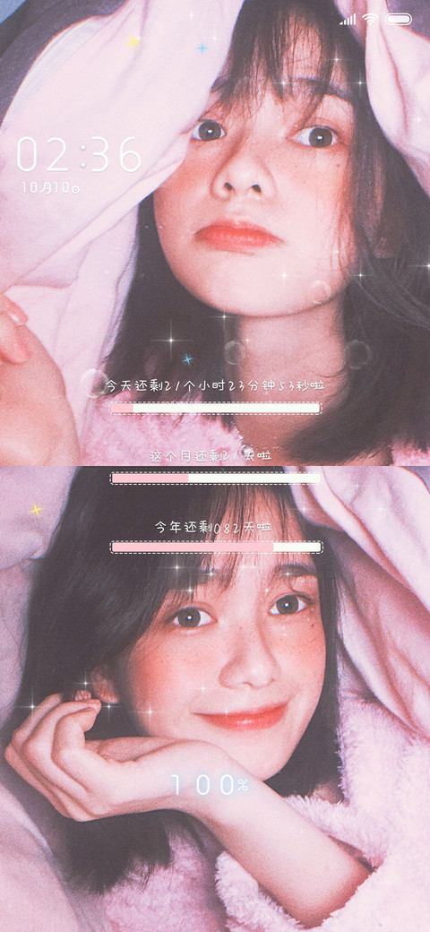 泡泡 该死的魅力 screenshot