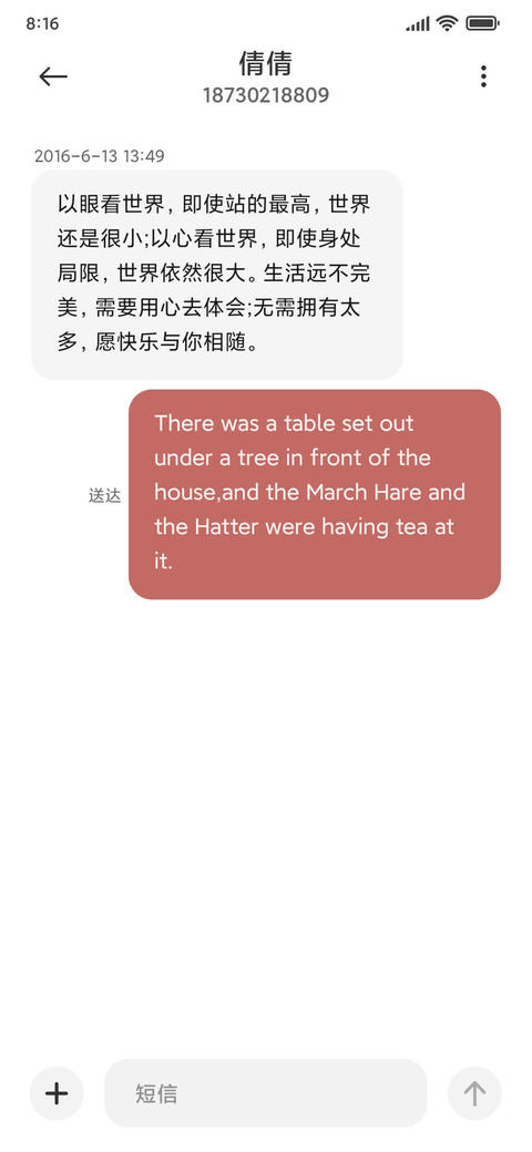 新年钱兔似锦 screenshot