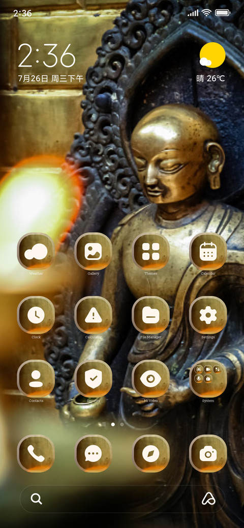 Buddha screenshot