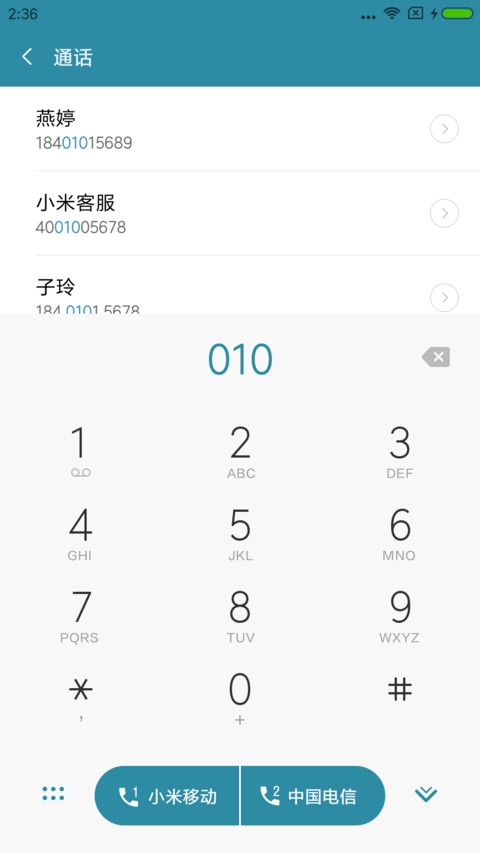 夜空中最亮的星 screenshot
