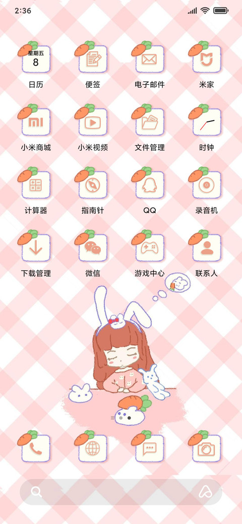 兔子少女系列 screenshot