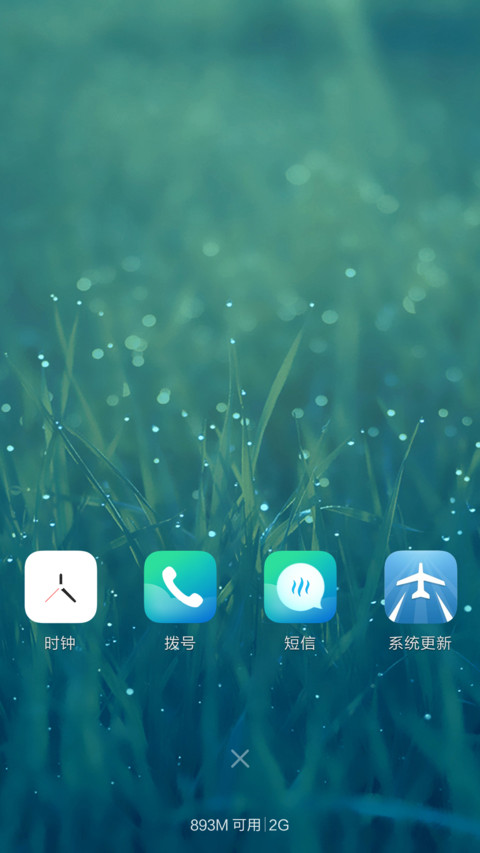 3D唯美,养眼【重力感应,3锁屏,流星特效】唯美图标版 screenshot