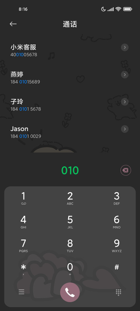 线条小狗黑粉流体 screenshot