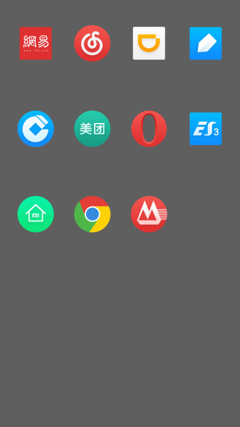 Freedom V8 screenshot