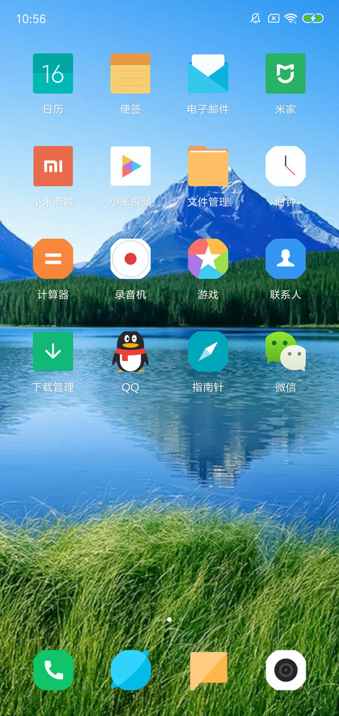 谁谁 screenshot