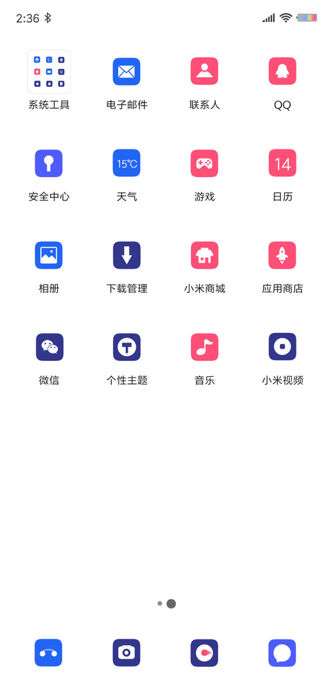 极简 OS screenshot