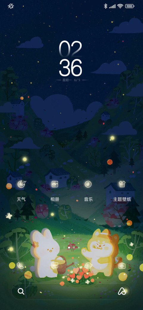 兔兔与小柴 screenshot