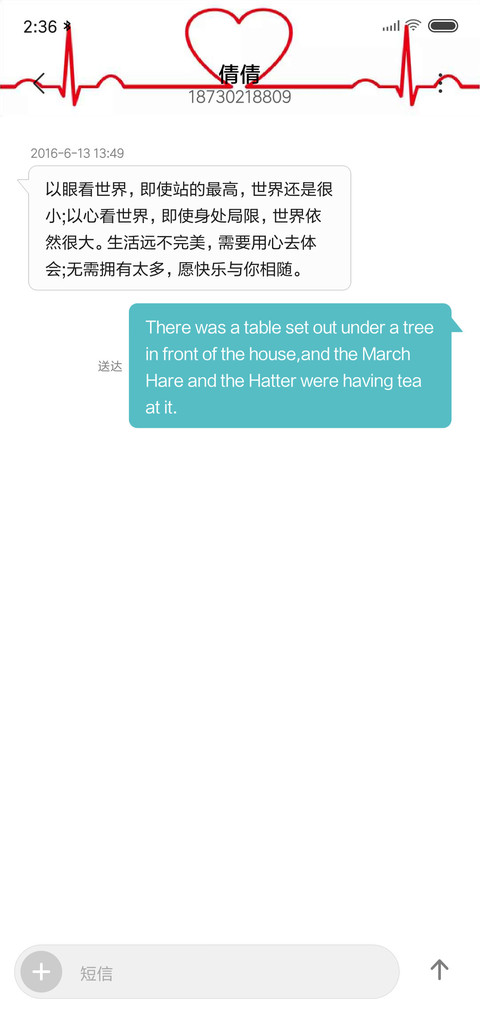 手势 screenshot