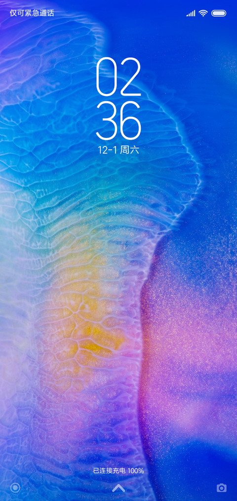 蓝炫 screenshot