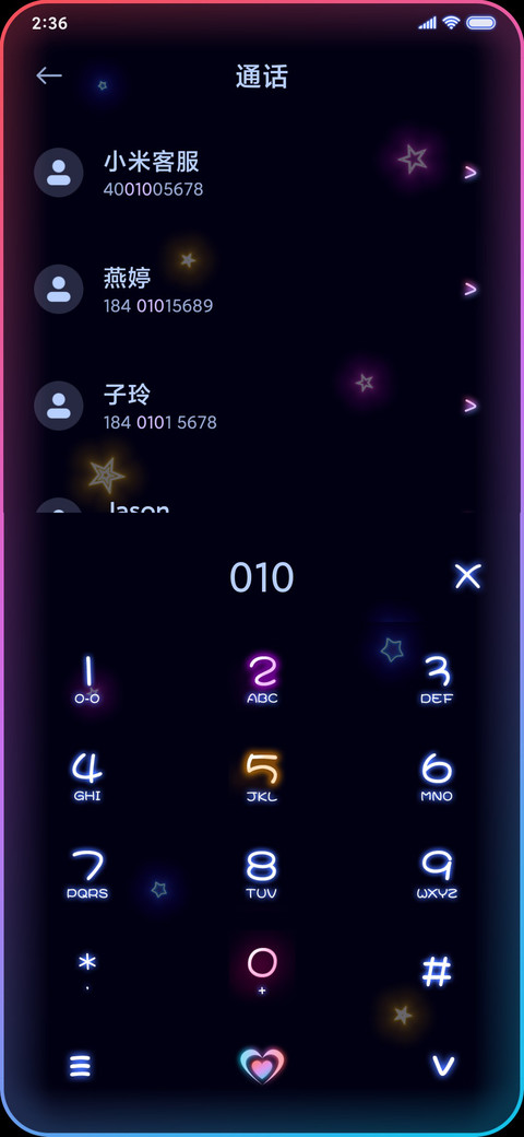 52ove炫彩 DIY screenshot