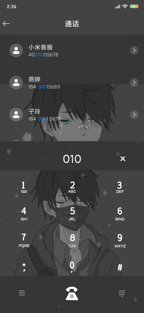 黑白少年 screenshot