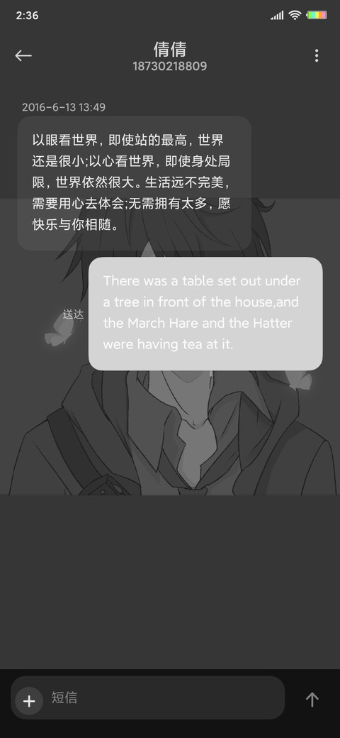 黑白少年 screenshot