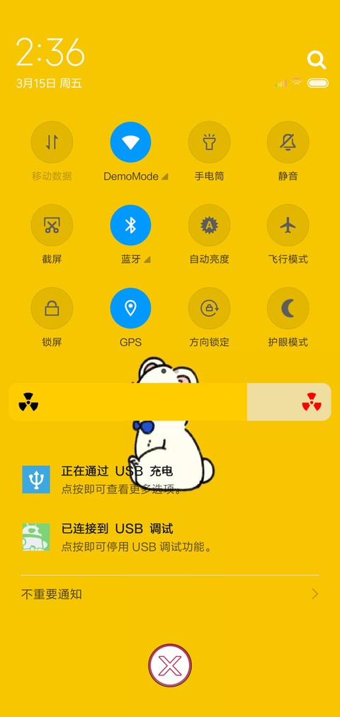 原生 screenshot