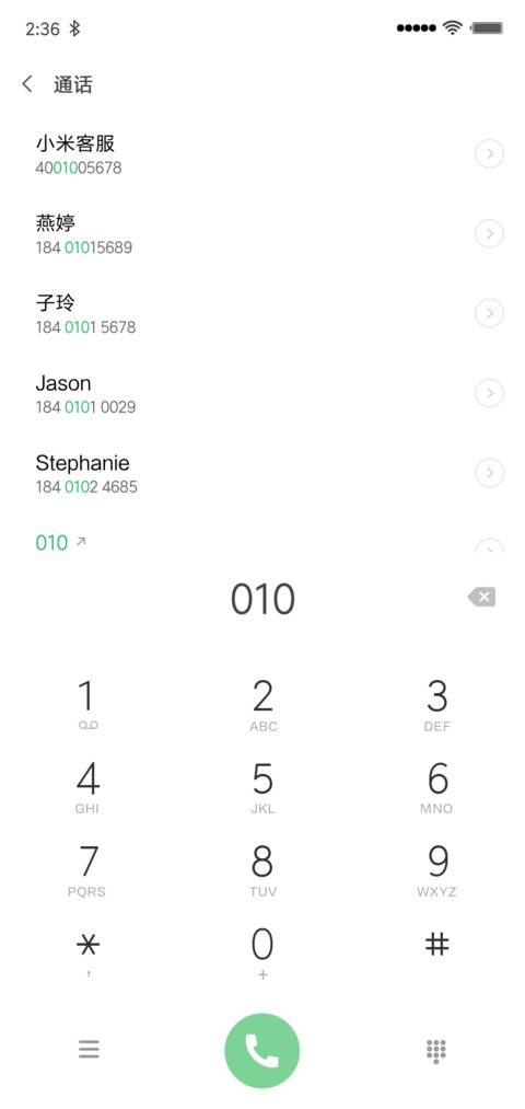 励志白OS screenshot