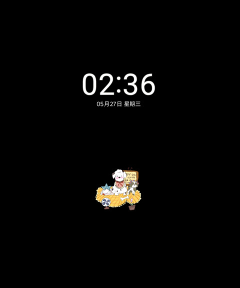 星星幸运小狗 screenshot