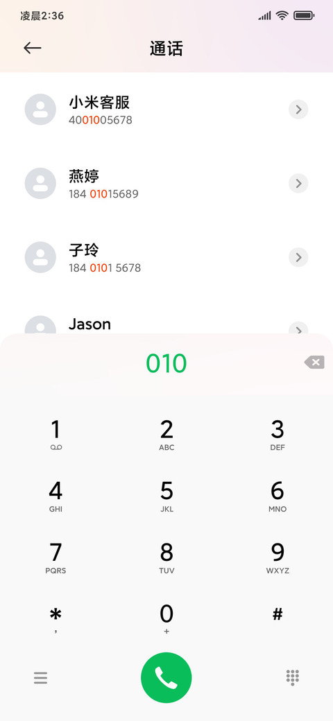 紫颜 screenshot
