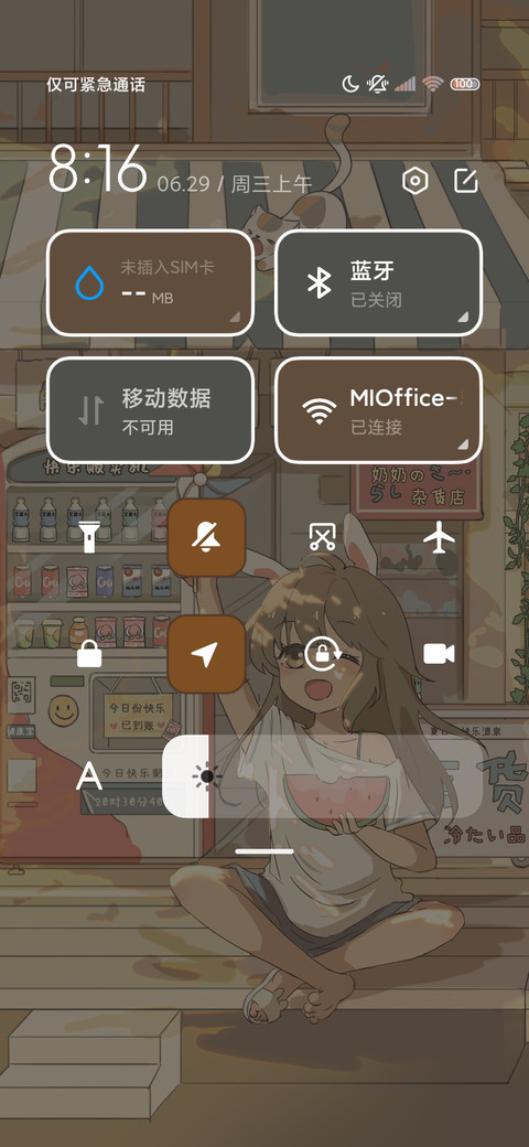 夏日午后老街烟火气 screenshot