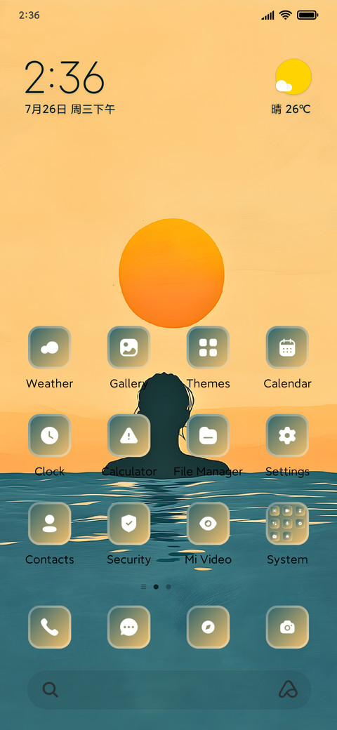 Sunrise screenshot