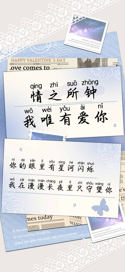 情之所钟我唯有爱你 screenshot