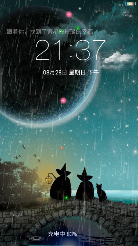 黑暗童话-4D动态锁屏流星雨滴充电特效3D壁纸重力滚动 screenshot