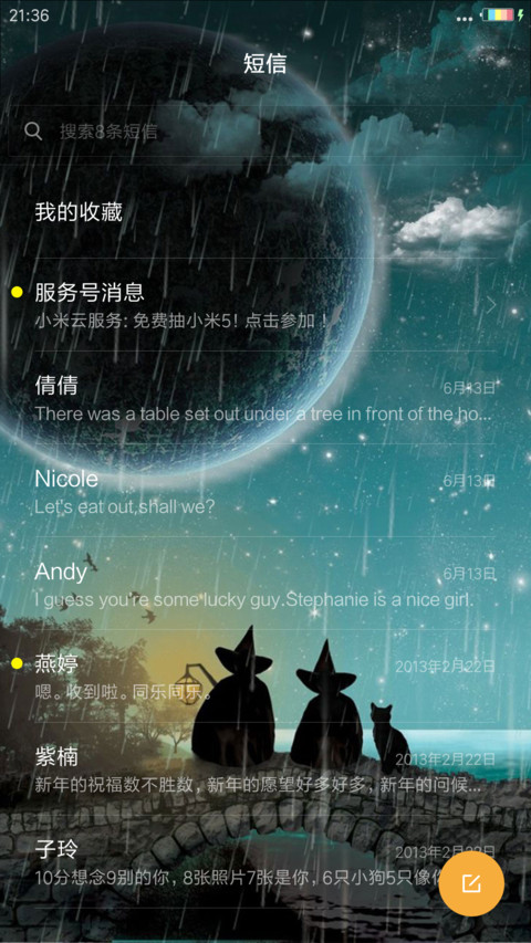 黑暗童话-4D动态锁屏流星雨滴充电特效3D壁纸重力滚动 screenshot