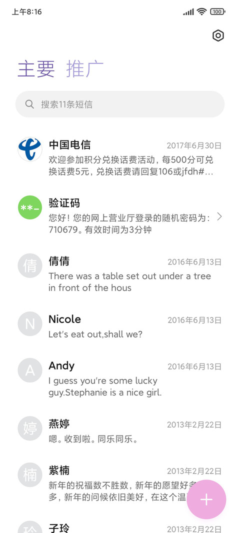 赛博朋克 kiss甜心 screenshot