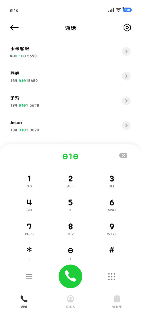 小猫的幸运四叶草 screenshot