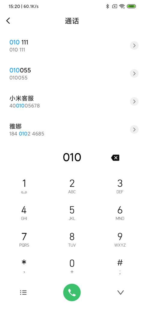 白 screenshot