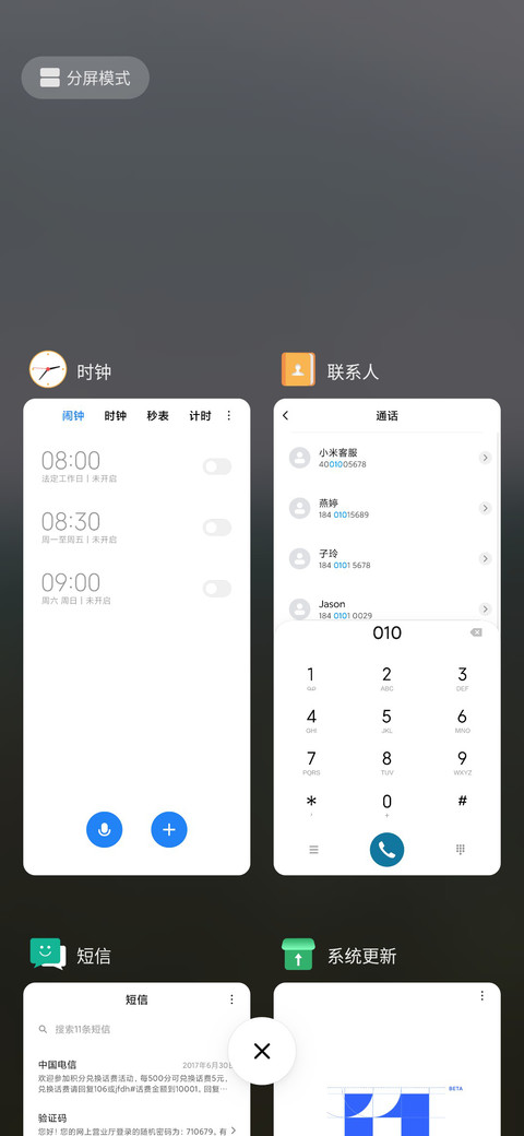 秘境 screenshot