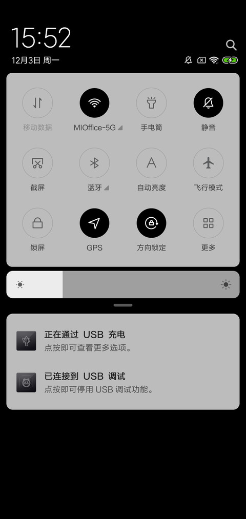 商务黑色版 screenshot
