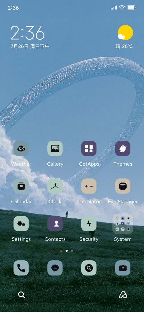 Super Sky screenshot
