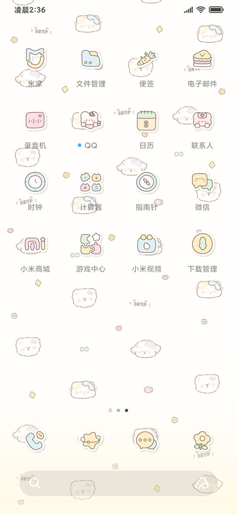 人格图鉴ISTP screenshot