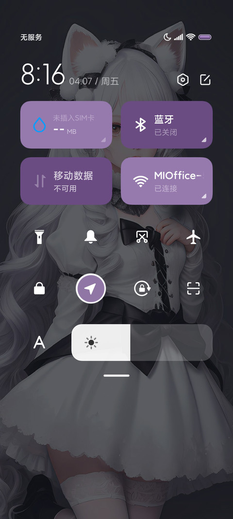 钢琴换图 白猫少女 screenshot