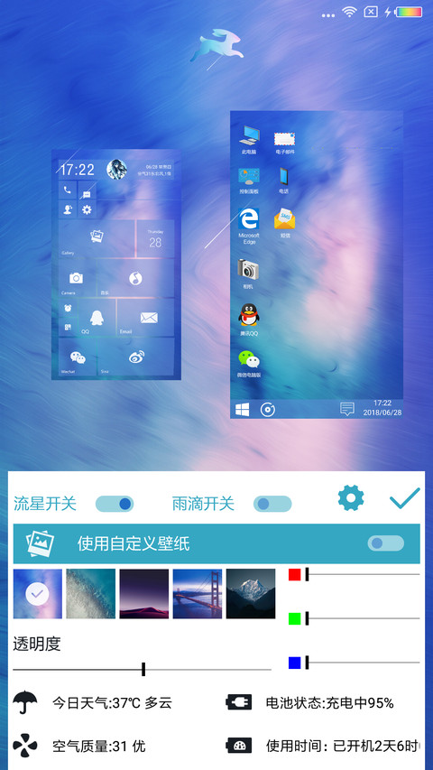 Win10 screenshot