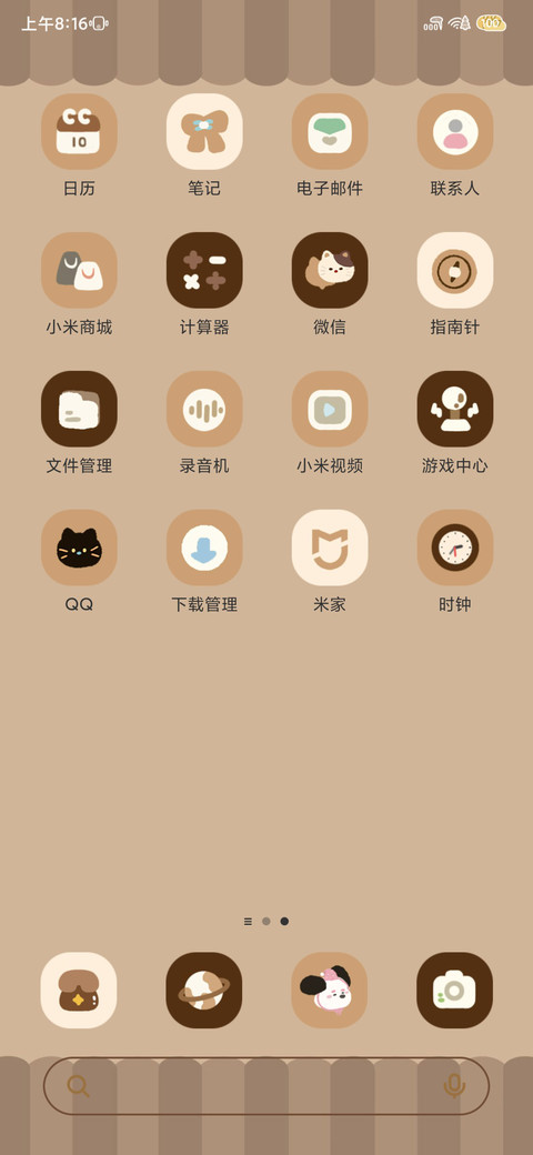 熊熊曲奇饼干  screenshot