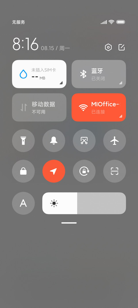 彩虹色 表情切换 screenshot