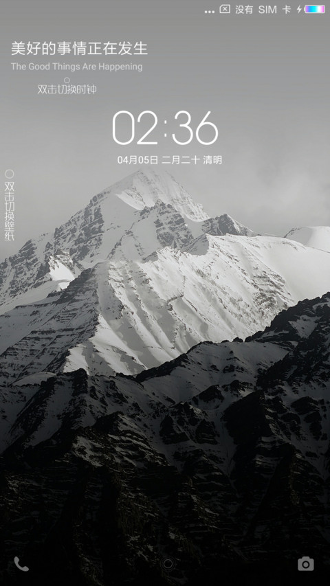 简雅 screenshot