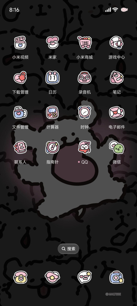 线条小狗 心动时刻 screenshot