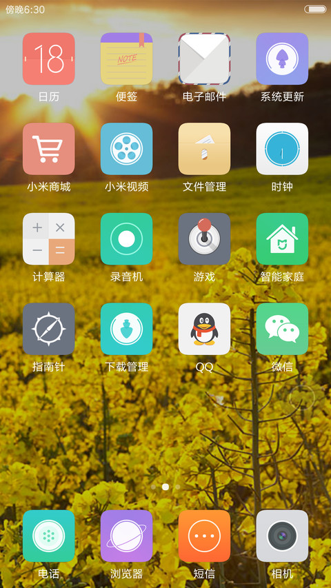 3D梦幻之森-花瓣飘落动效+IOS重力背景+唯美动态文字 screenshot