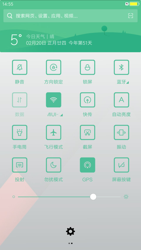 深度灰 screenshot