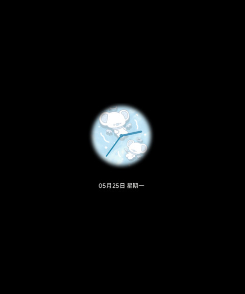 一起水波浮游 screenshot
