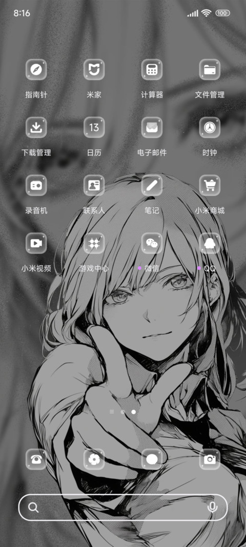 玫瑰永不凋零OS screenshot